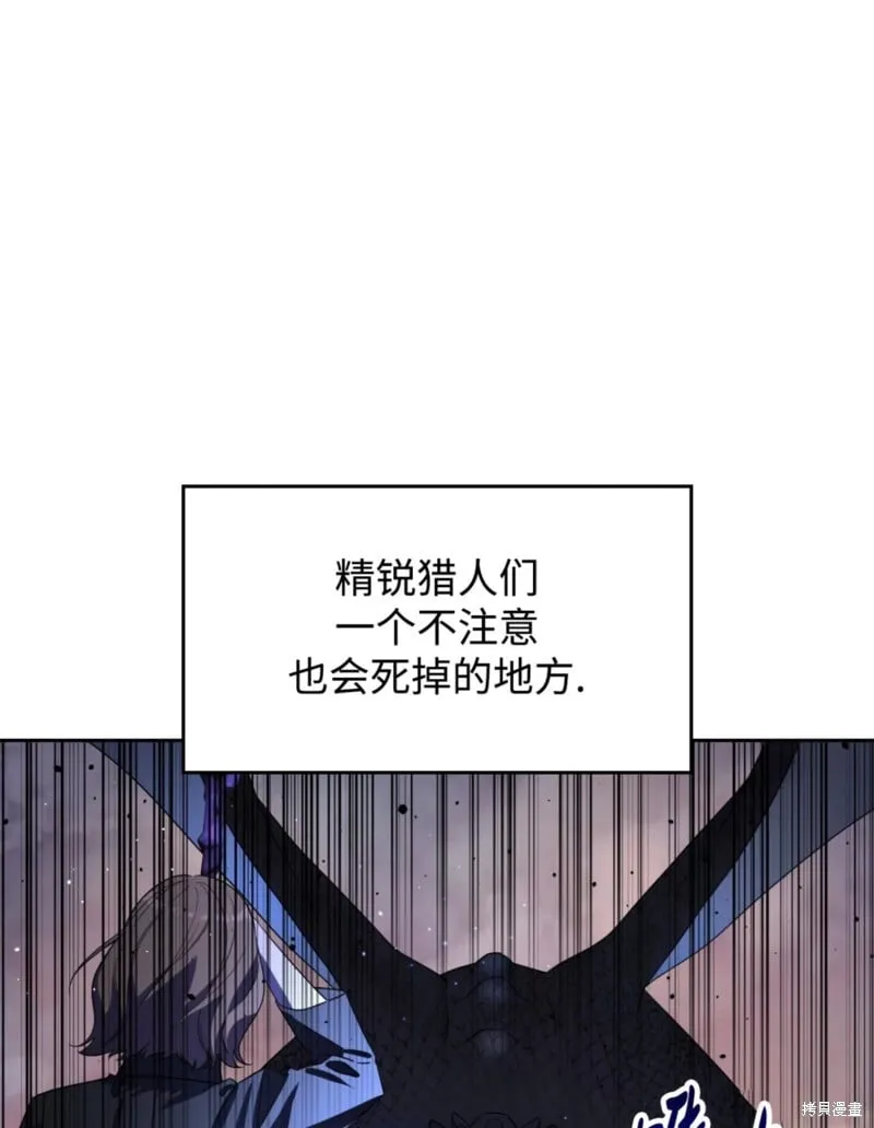 第41话 第16页