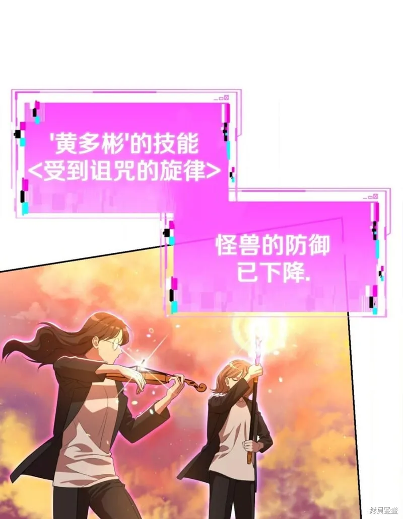 第41话 第19页
