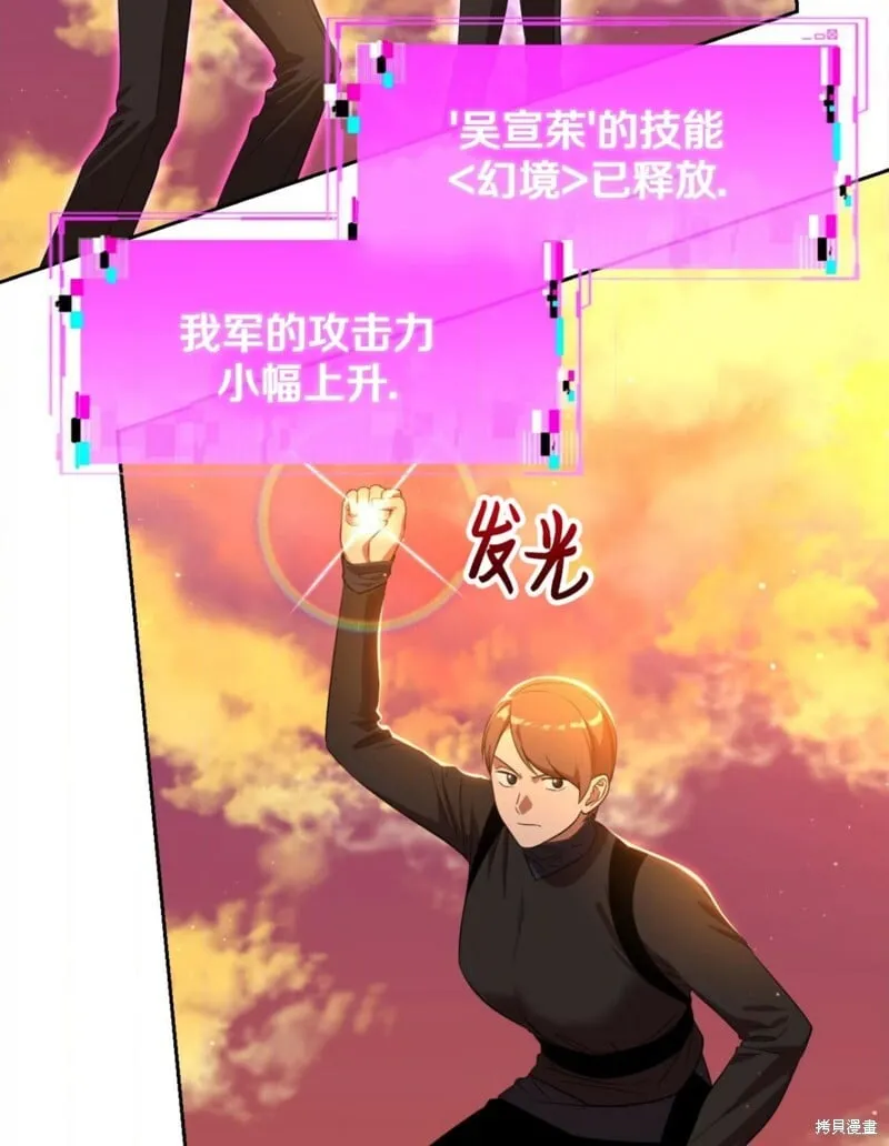 第41话 第20页