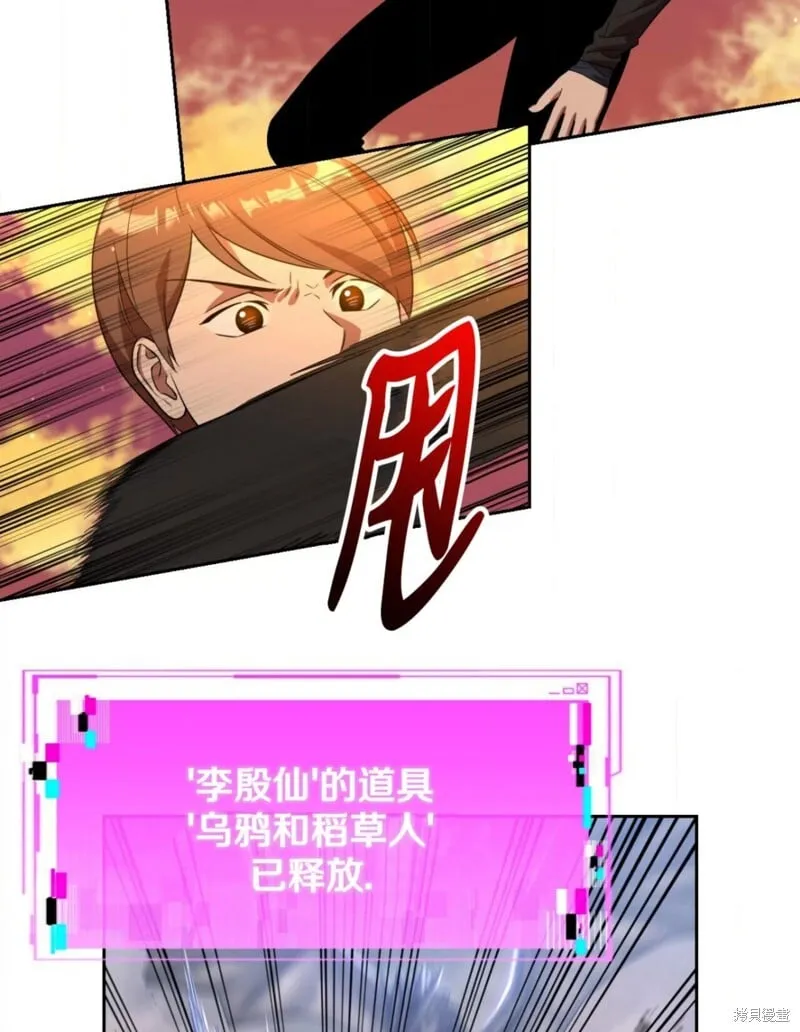 第41话 第21页