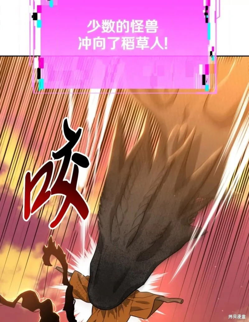 第41话 第23页