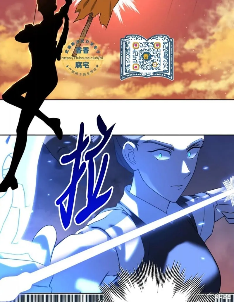 第41话 第24页