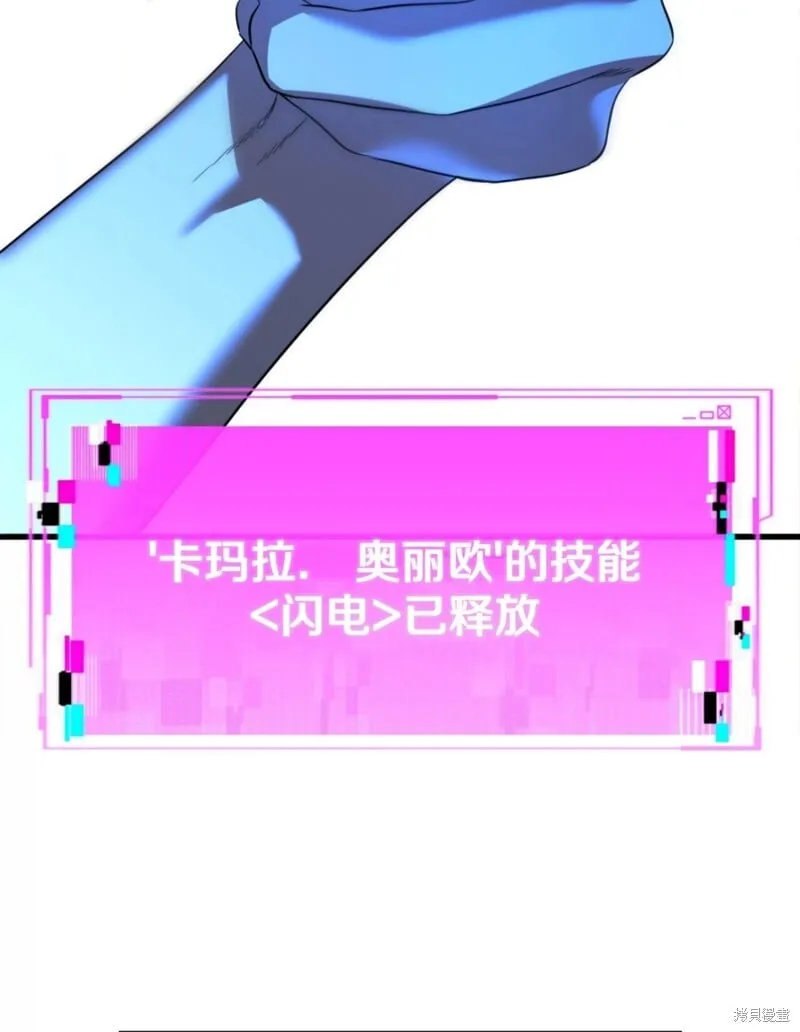 第41话 第26页