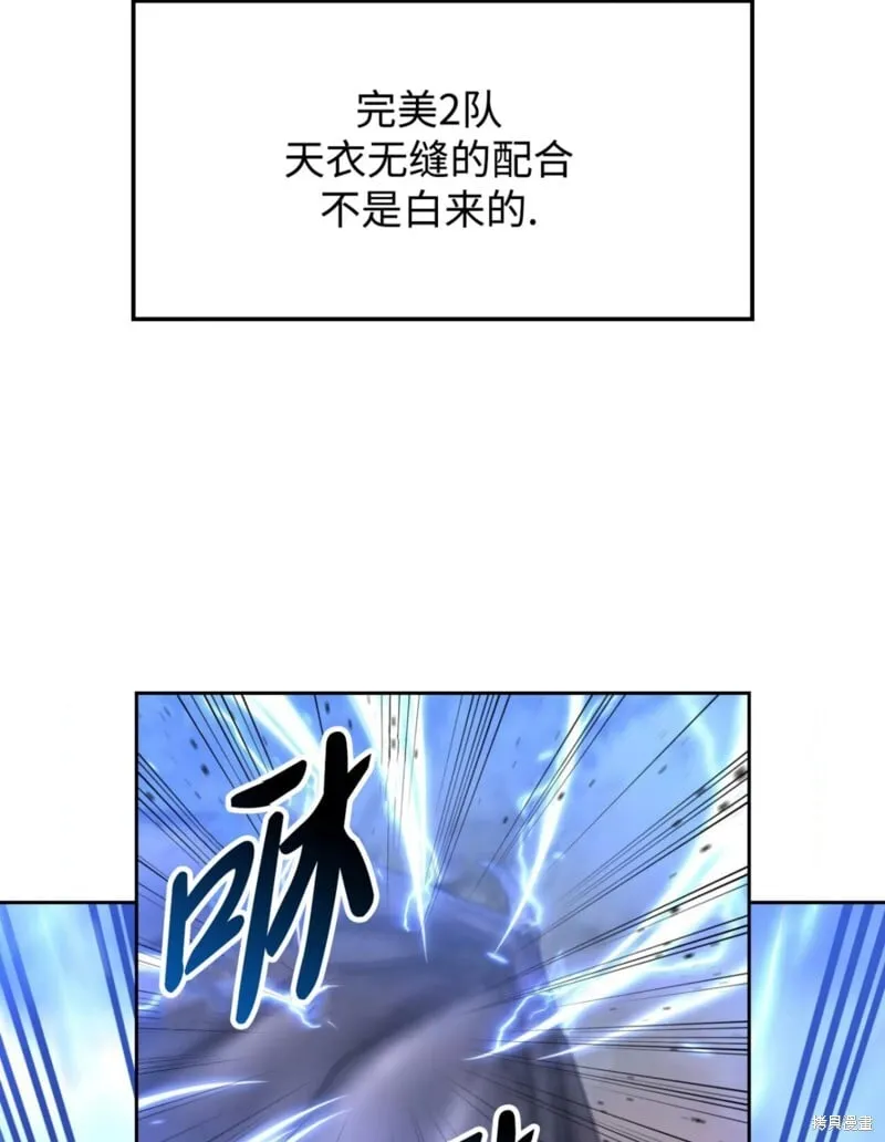 第41话 第27页