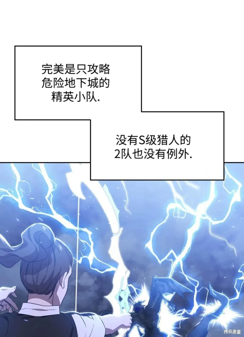 第41话 第31页