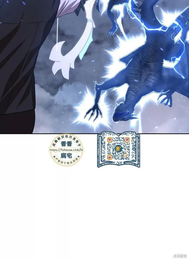 第41话 第32页
