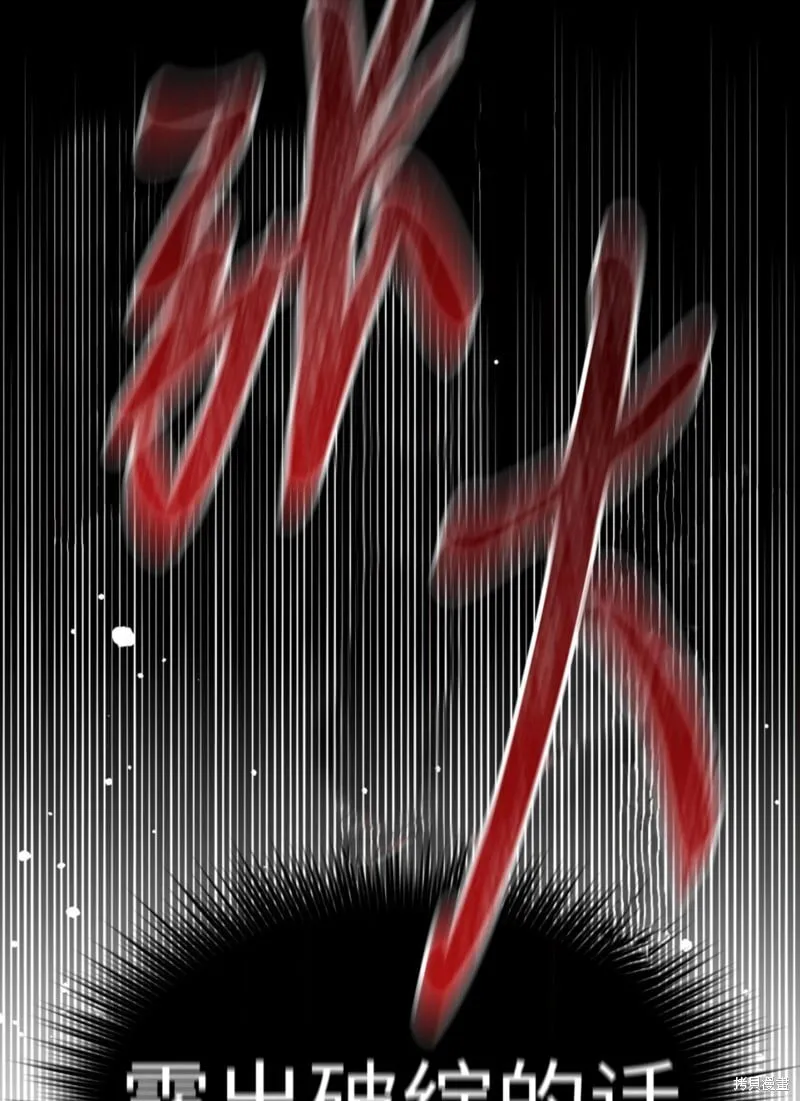 第41话 第35页