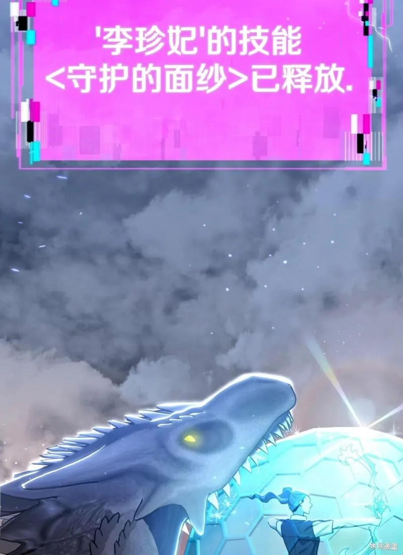 第41话 第38页