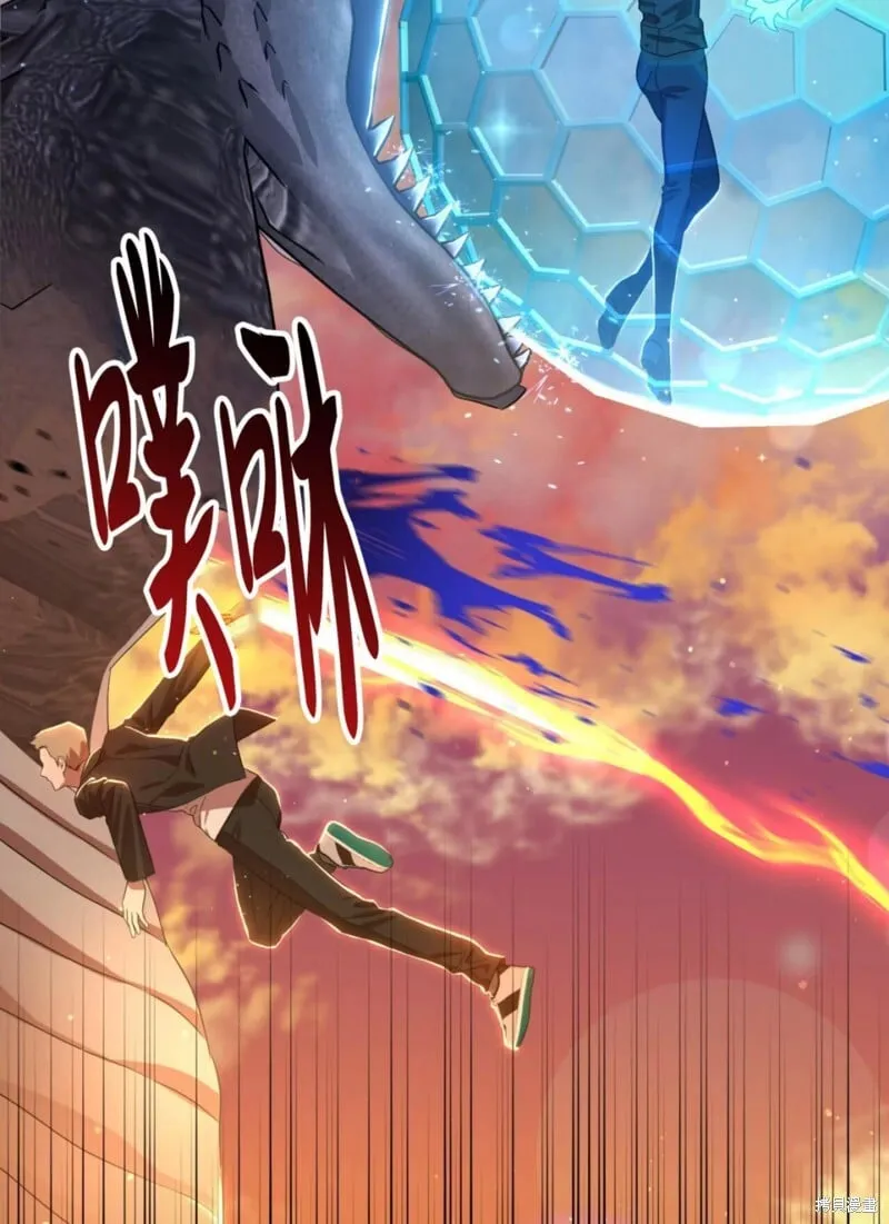 第41话 第39页