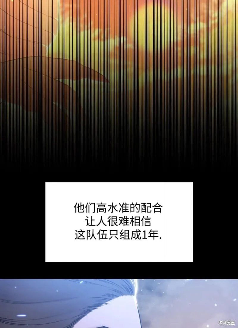 第41话 第40页