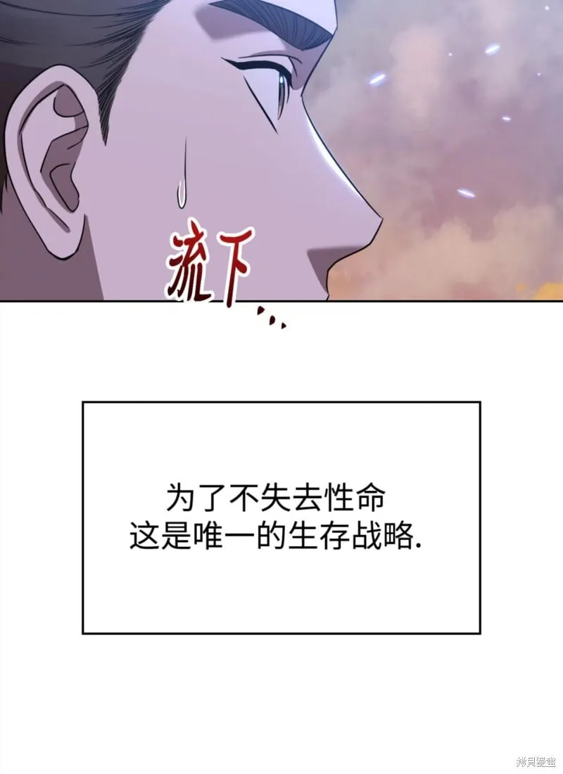 第41话 第41页