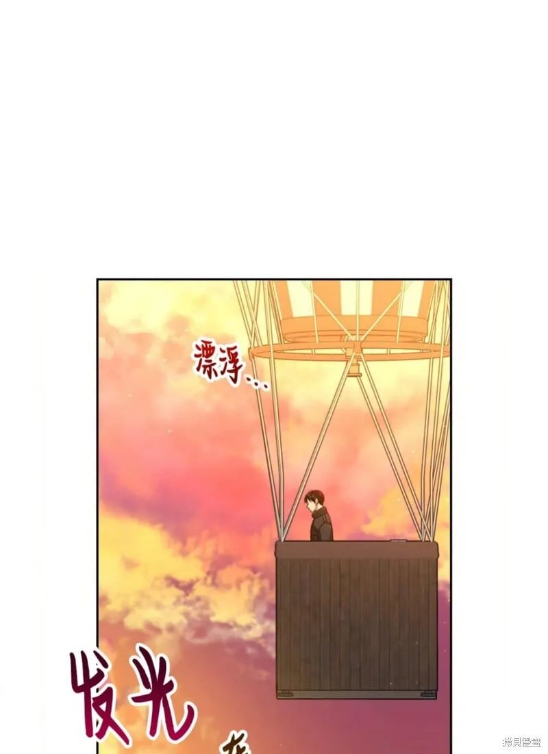 第41话 第42页