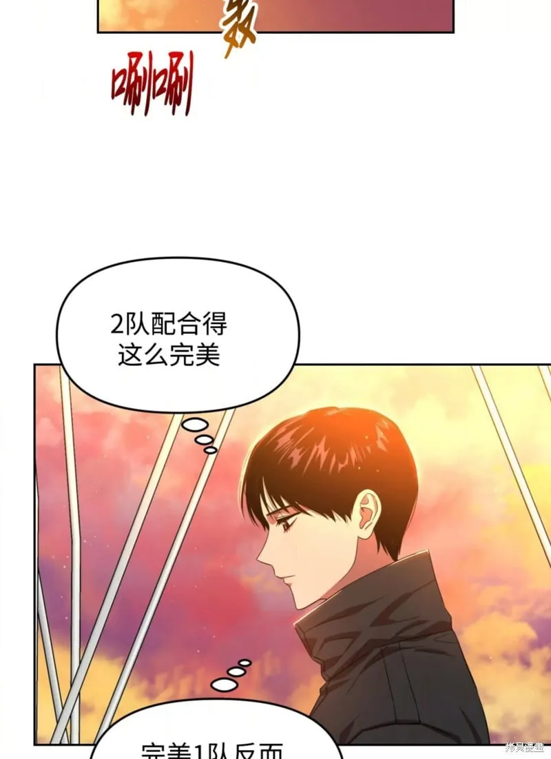 第41话 第43页