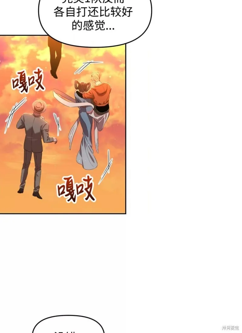 第41话 第44页