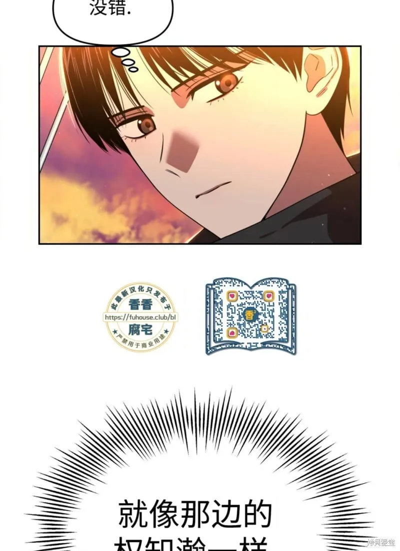 第41话 第45页