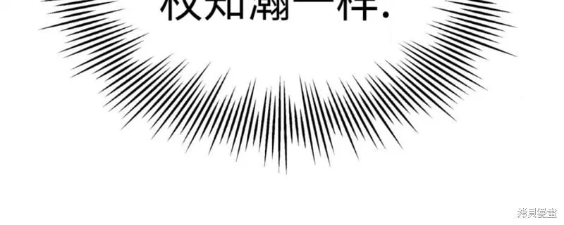 第41话 第46页