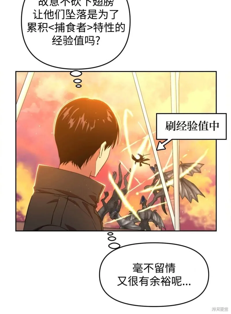 第41话 第50页