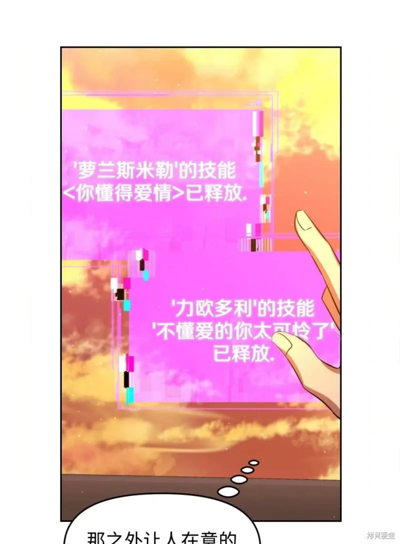 第41话 第51页