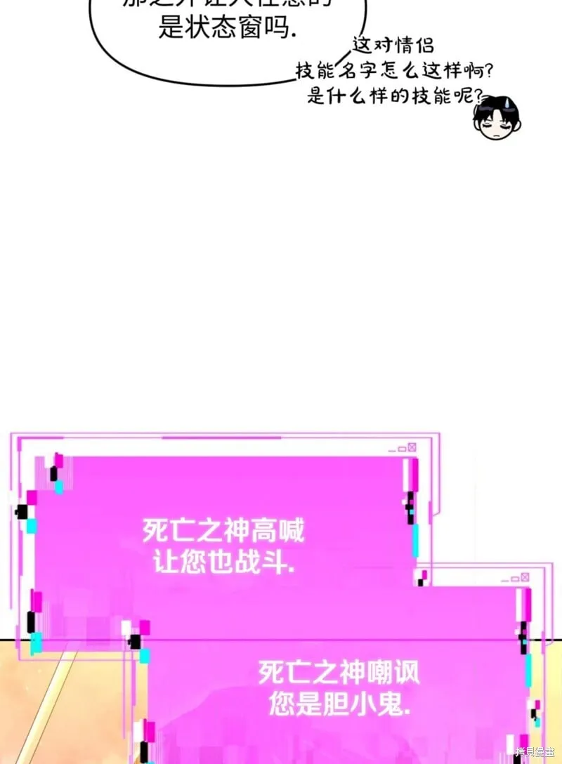 第41话 第52页