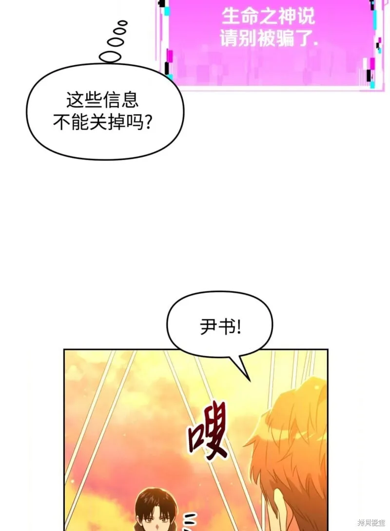 第41话 第54页