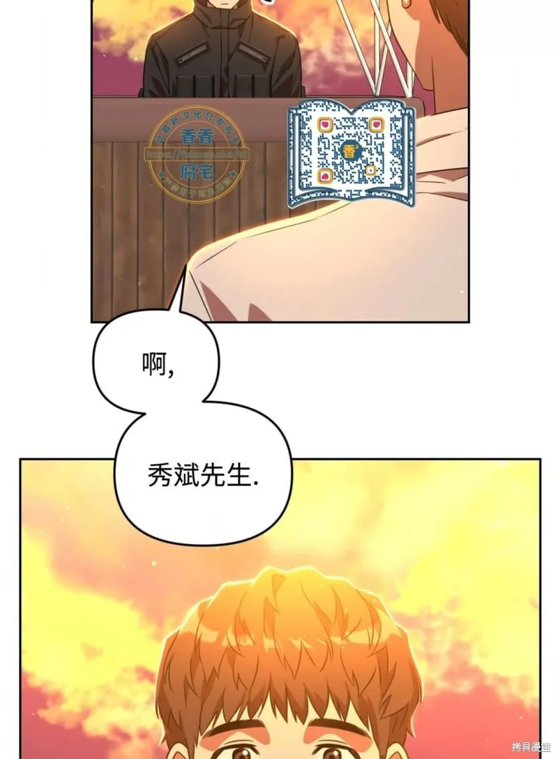 第41话 第55页