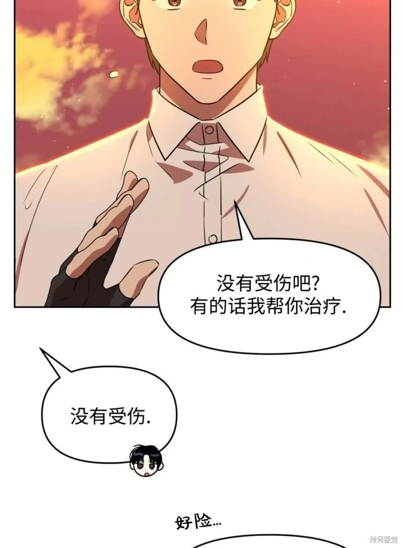 第41话 第56页