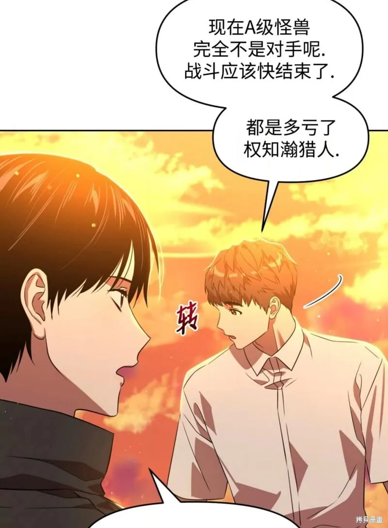 第41话 第57页