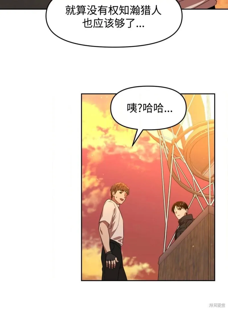 第41话 第58页