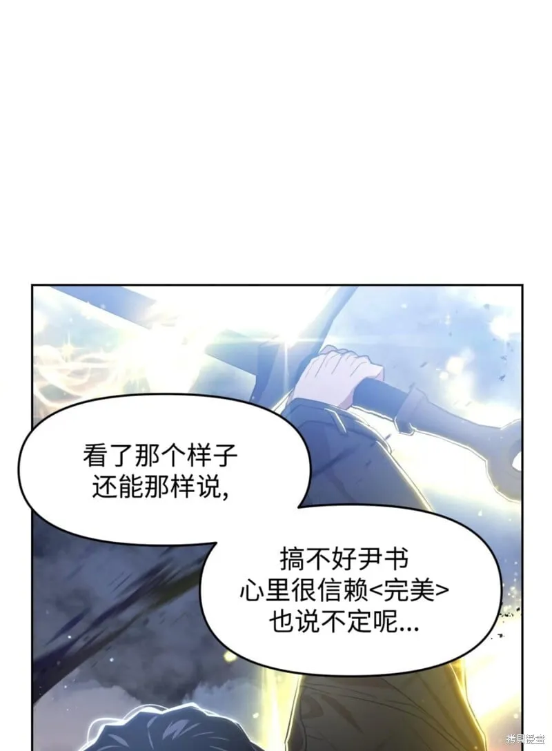 第41话 第59页