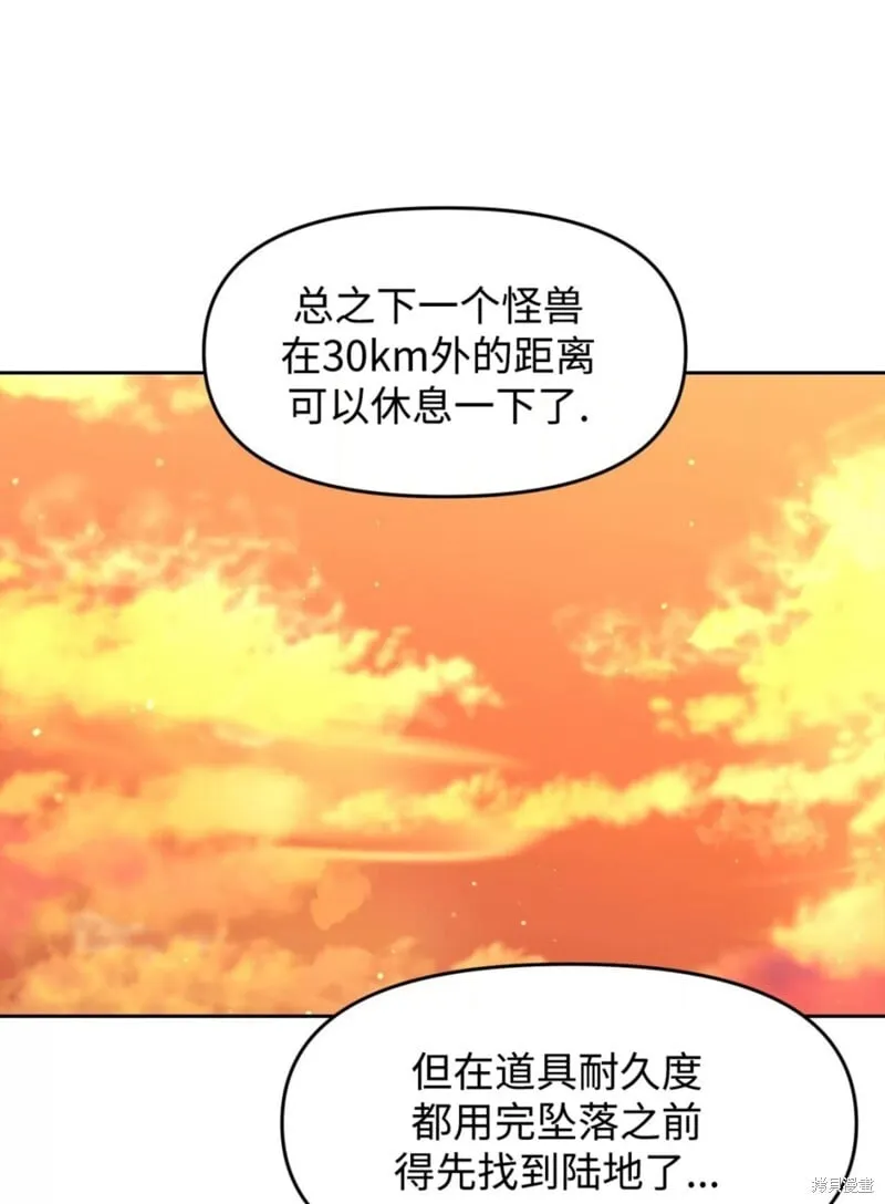 第41话 第61页