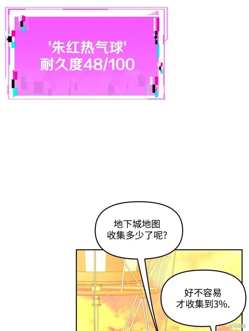 第41话 第63页