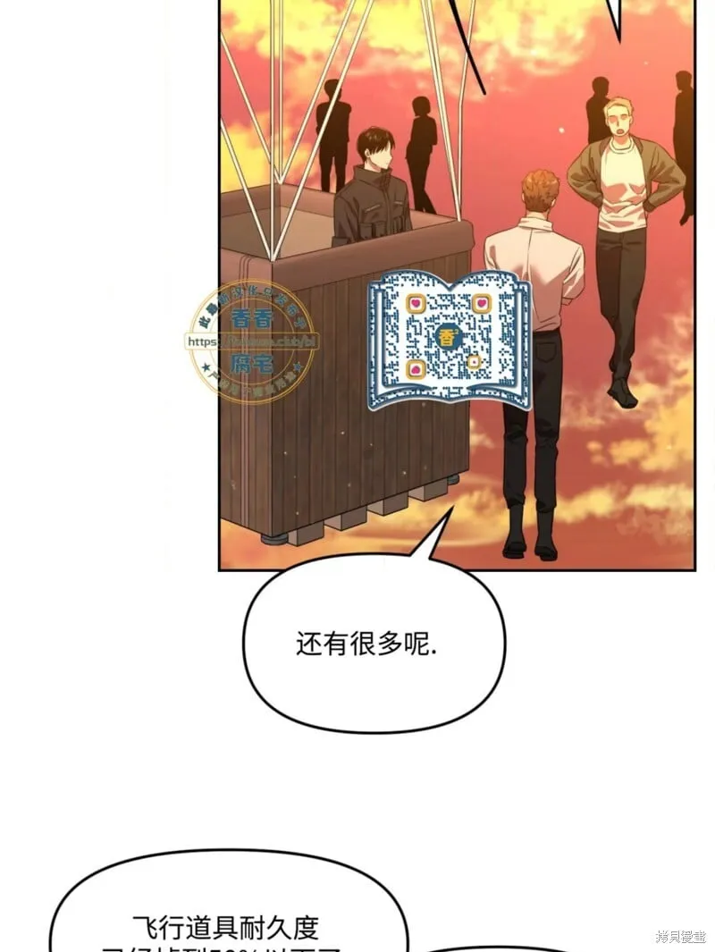 第41话 第64页