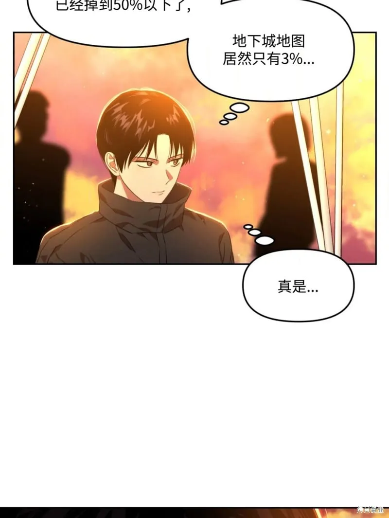 第41话 第65页