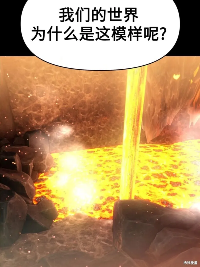 第41话 第68页