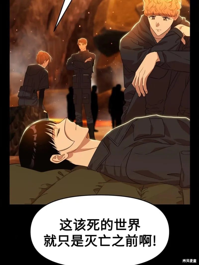 第41话 第70页