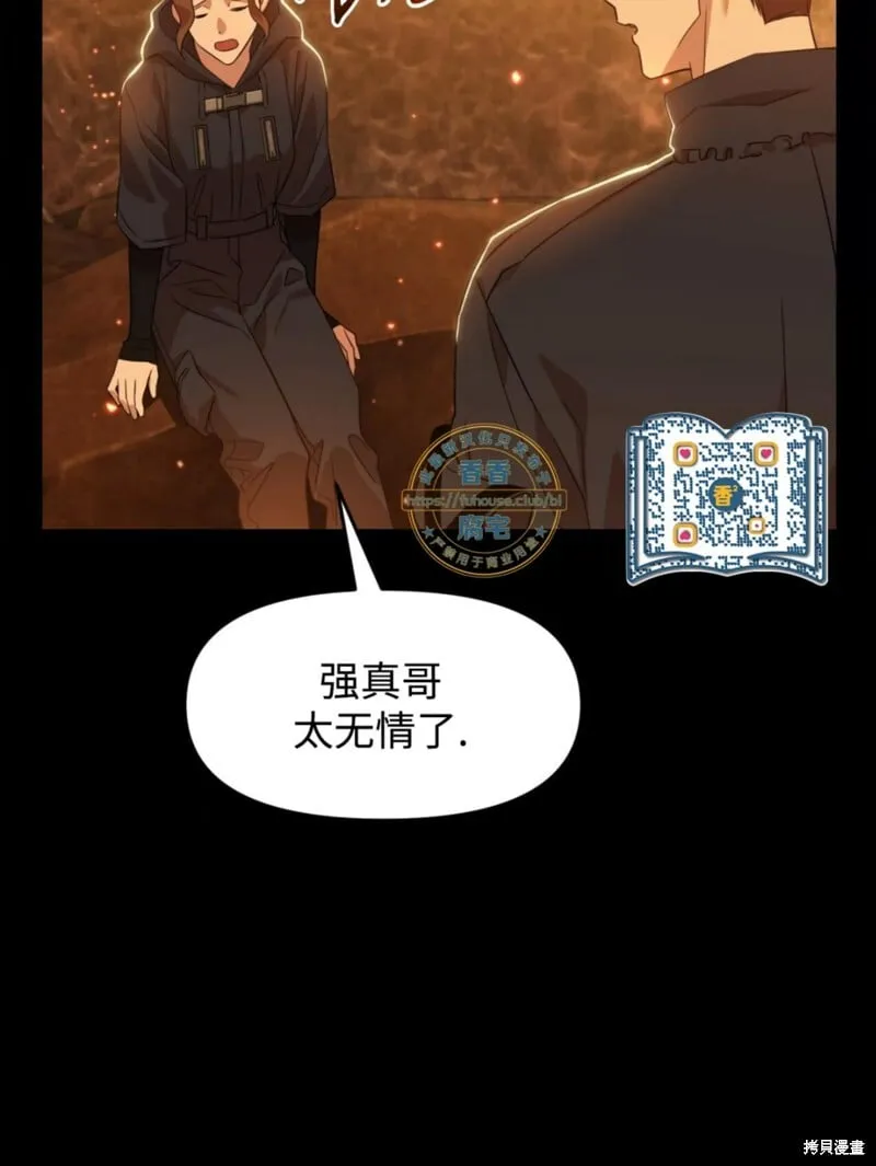 第41话 第72页