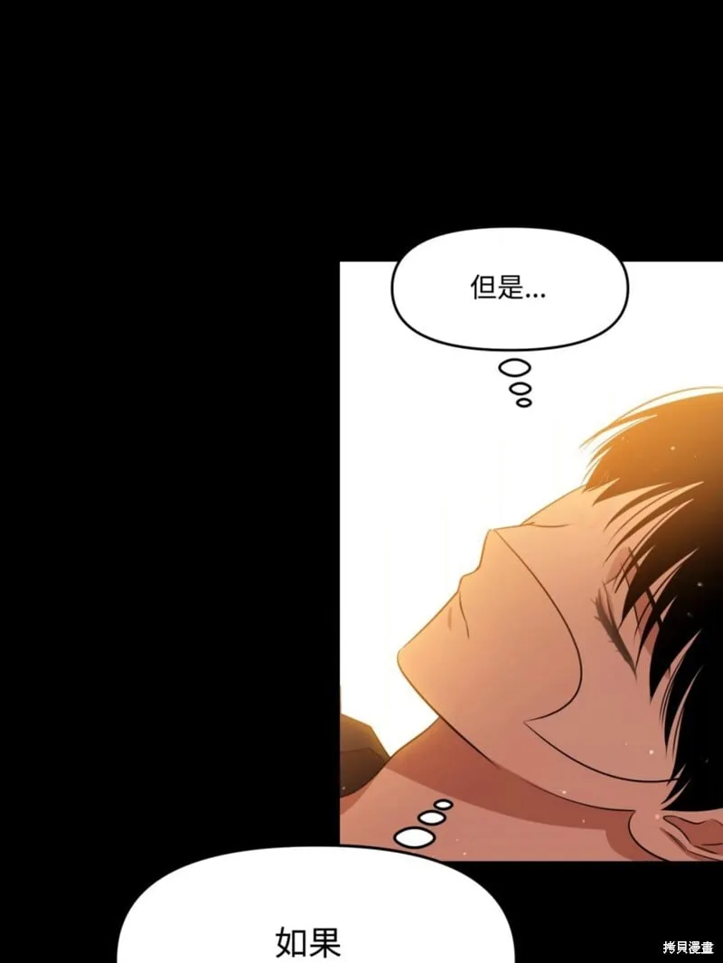 第41话 第75页