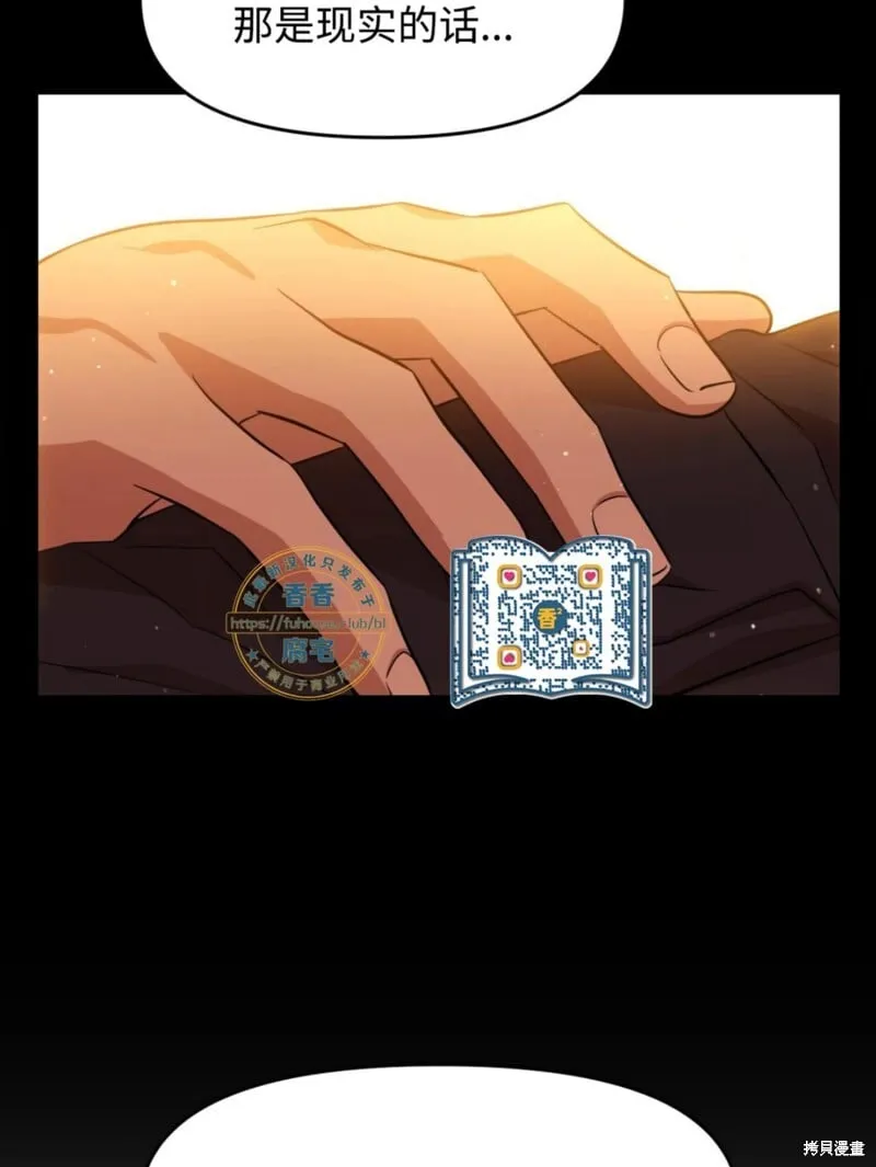 第41话 第76页