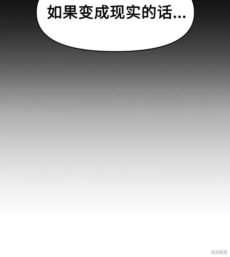 第41话 第77页