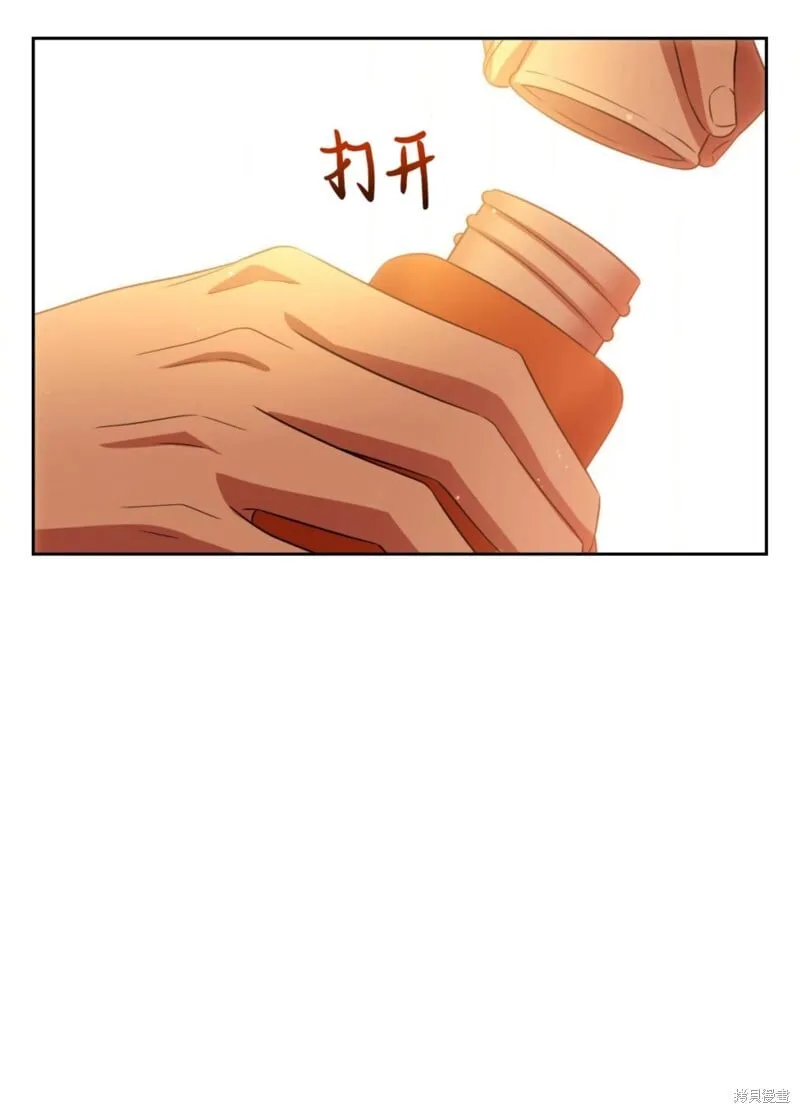 第41话 第78页