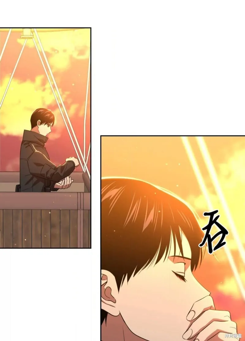 第41话 第79页