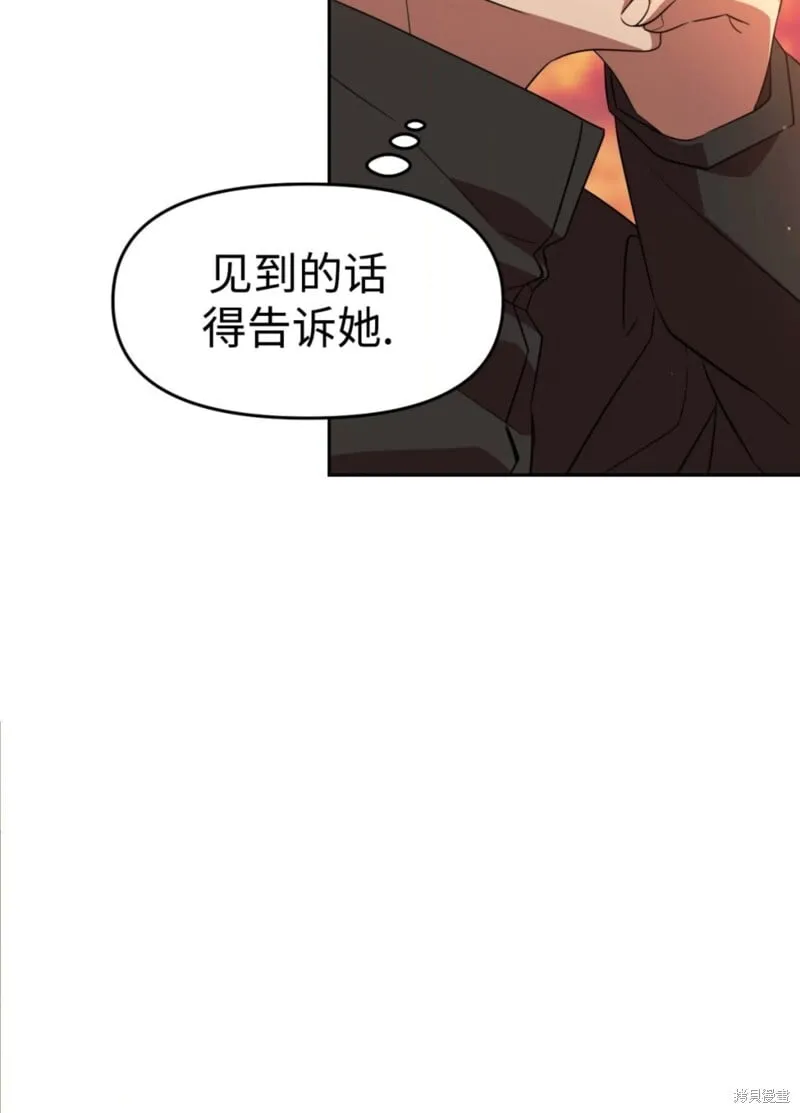 第41话 第80页