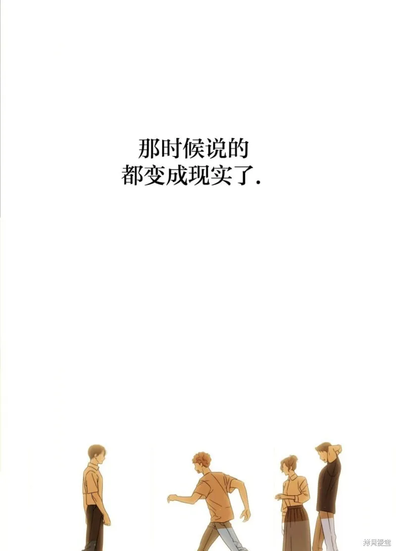 第41话 第81页