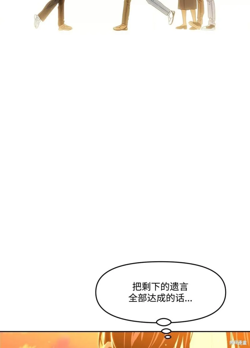 第41话 第82页
