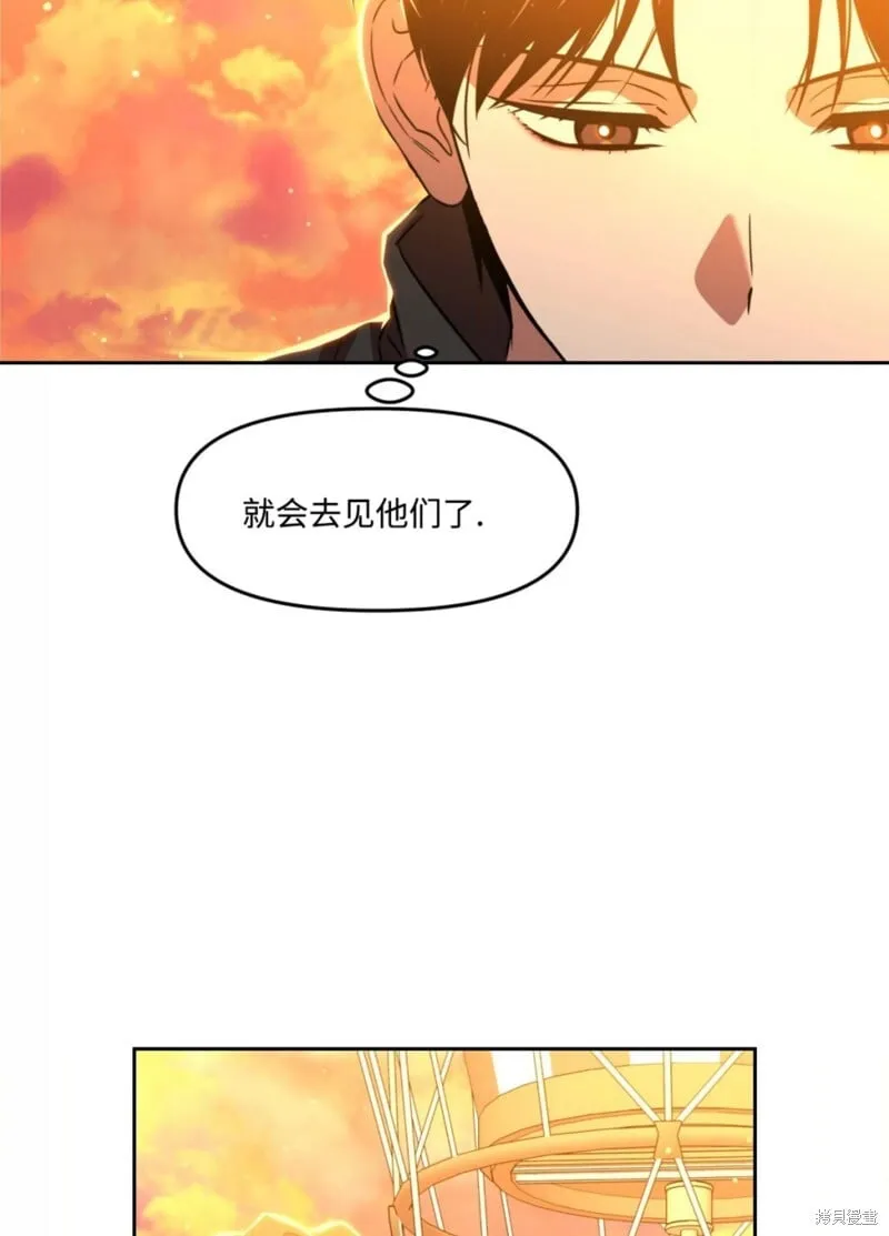 第41话 第83页