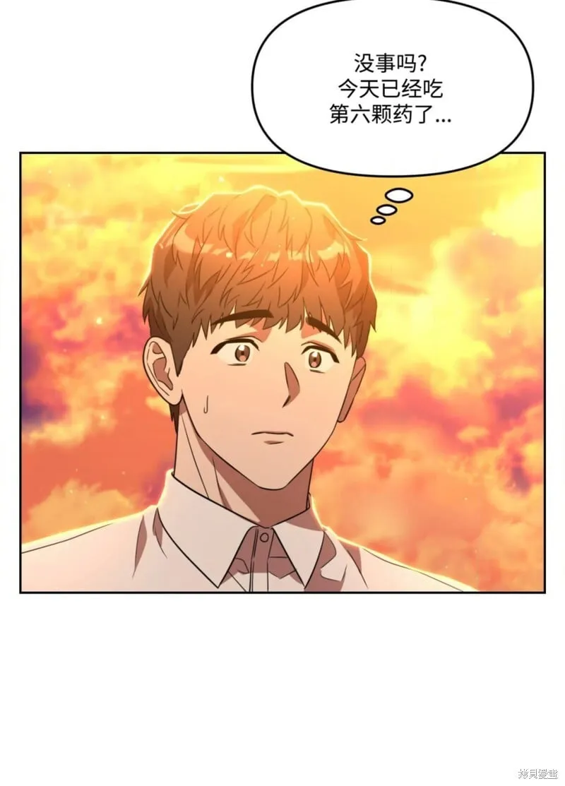 第41话 第85页