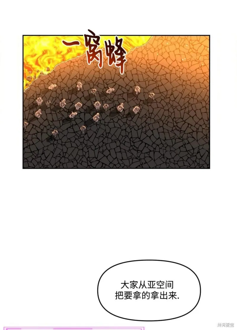 第41话 第88页