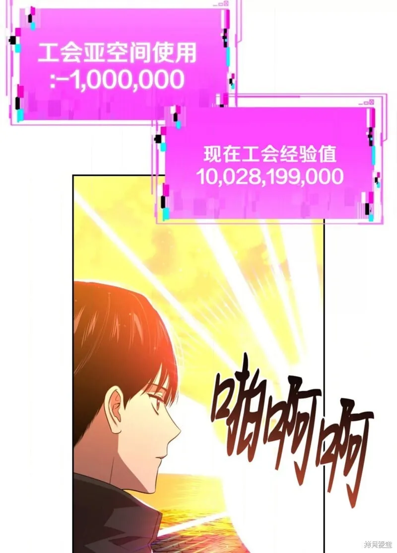 第41话 第89页