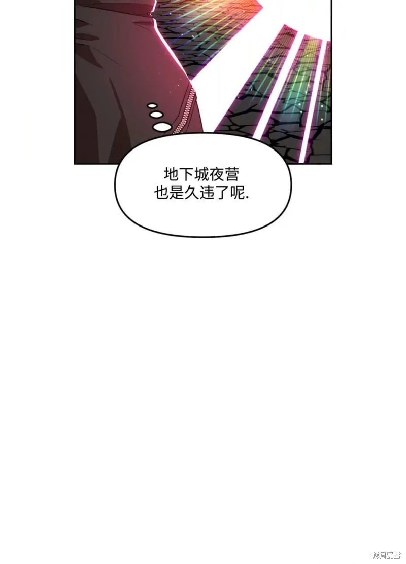第41话 第90页