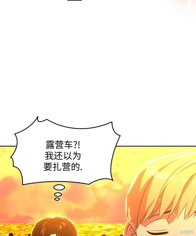 第41话 第94页